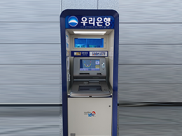 우리은행 ATM기 전경 사진