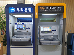 국민은행 ATM기 전경 사진